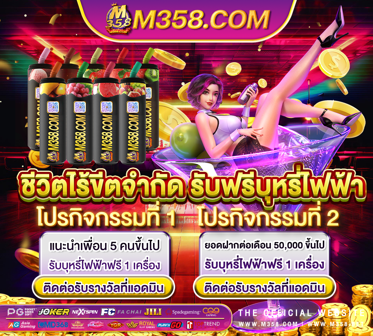 ฝาก เงิน 918kiss เกม ออนไลน์ ได้ เงิน จริง ไม่ ต้อง ลงทุน